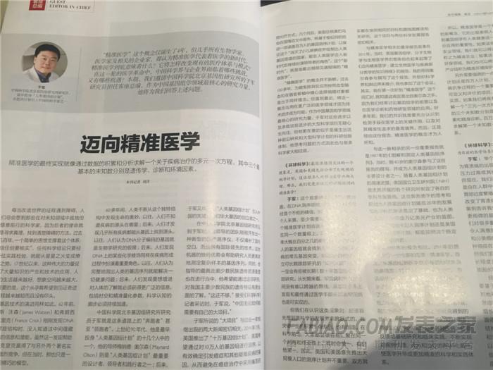 環(huán)球科學(xué)